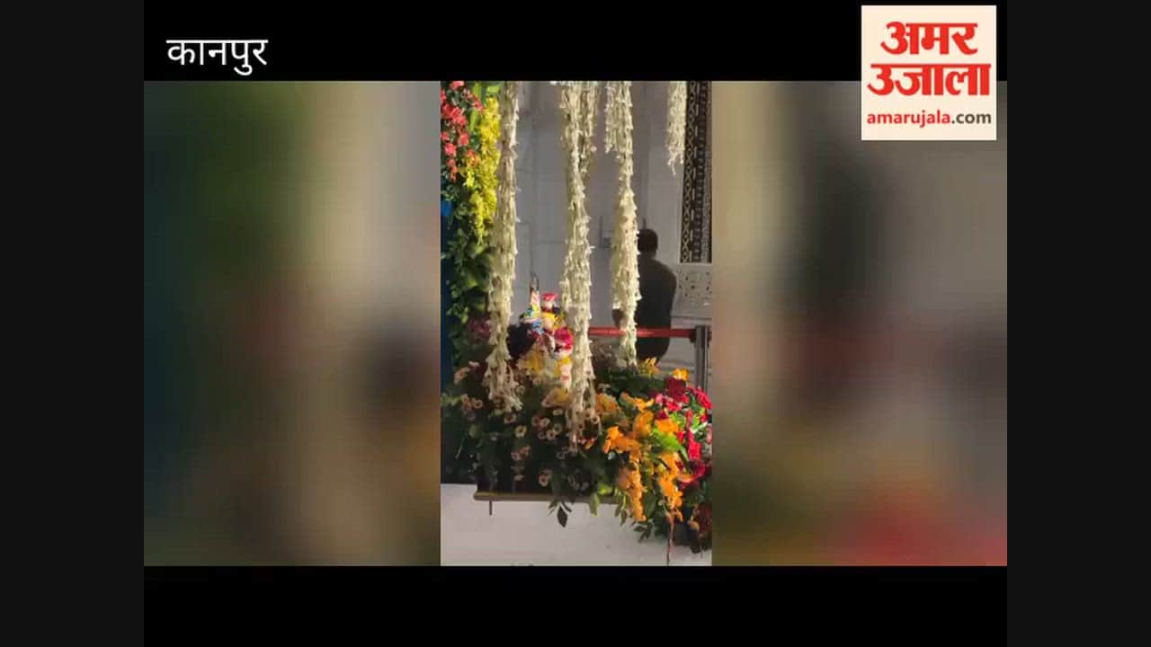 Kanpur: Jhulan Yatra Festival Begins at ISKCON Temple