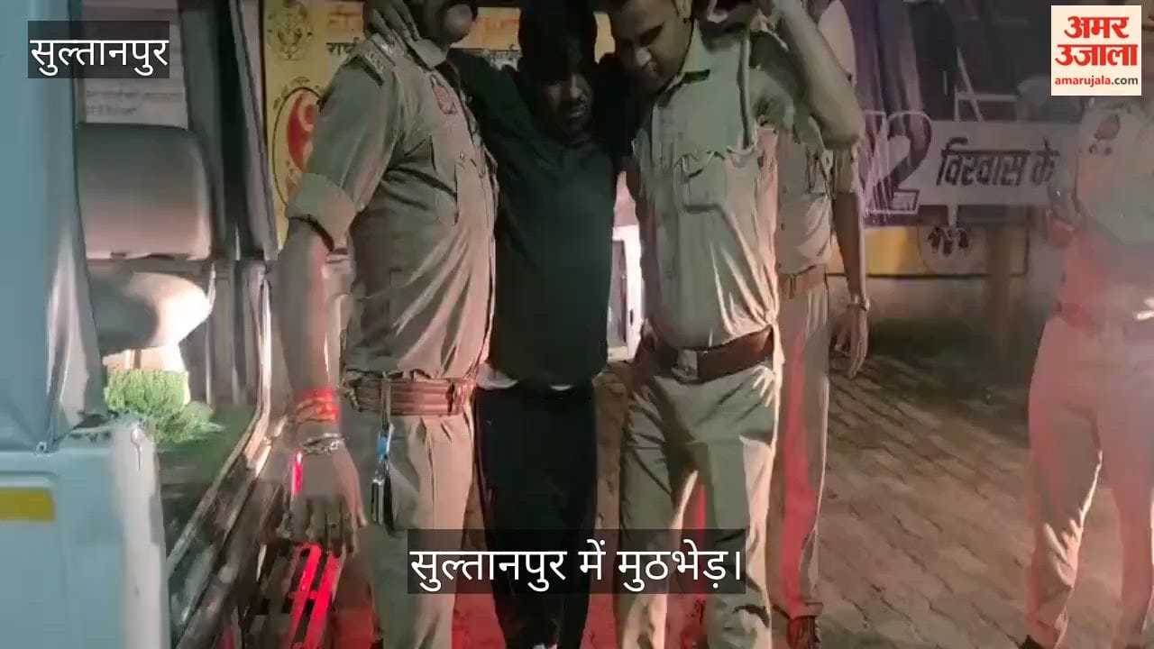 सुल्तानपुर: पुलिस और बदमाशों के बीच मुठभेड़, एक के पैर में लगी गोली