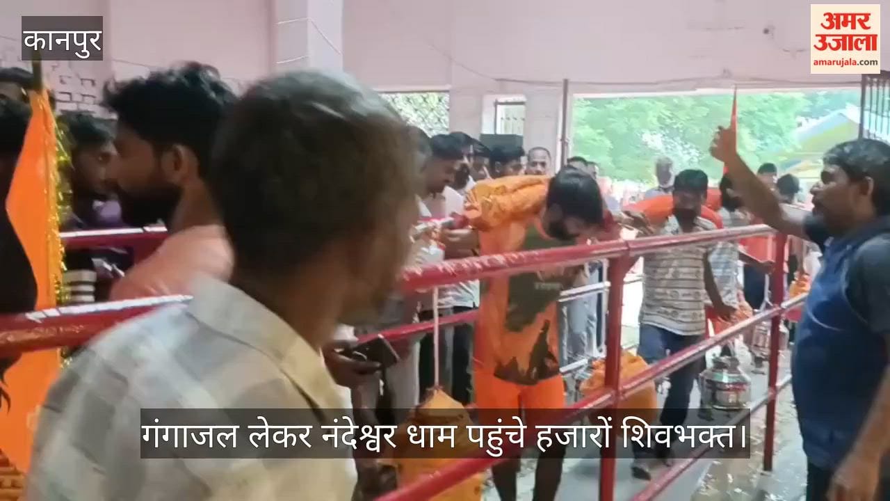 Kanpur Nandeshwar Dham echoes with chants of Har-Har Mahadev