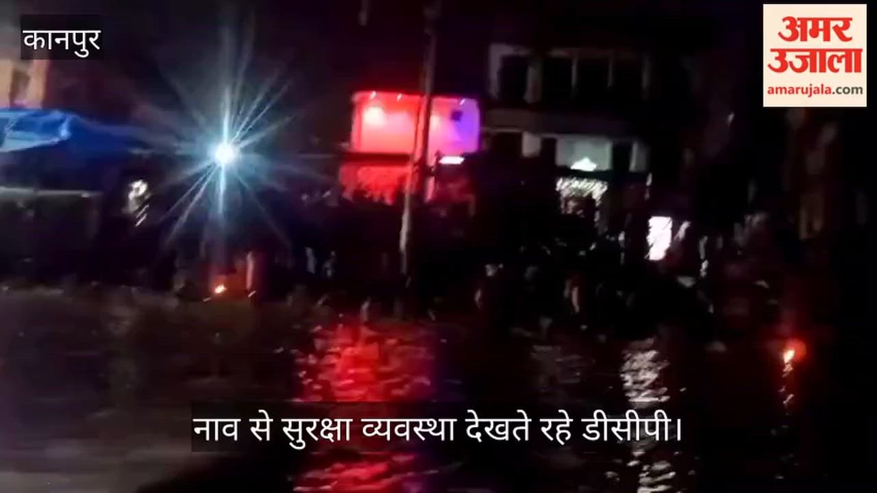 Kanpur Police and NDRF deployed at Bithoor's ghats for the safety of devotees