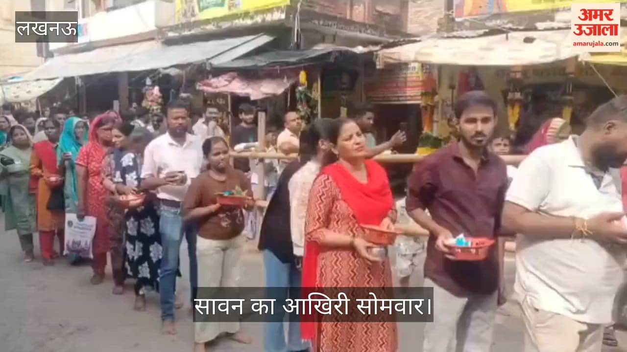 लखनऊ: सावन के अंतिम सोमवार पर कीजिए मनकामनेश्वर मंदिर के दर्शन
