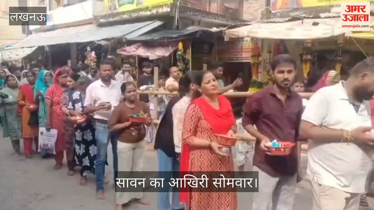 लखनऊ: सावन के अंतिम सोमवार पर कीजिए मनकामनेश्वर मंदिर के दर्शन