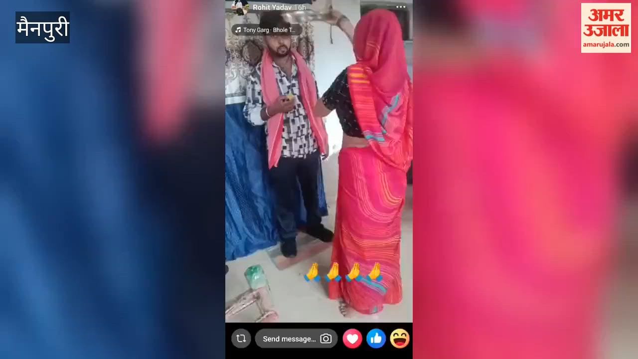 Wails of grief erupted when Rohit's body reached the village.