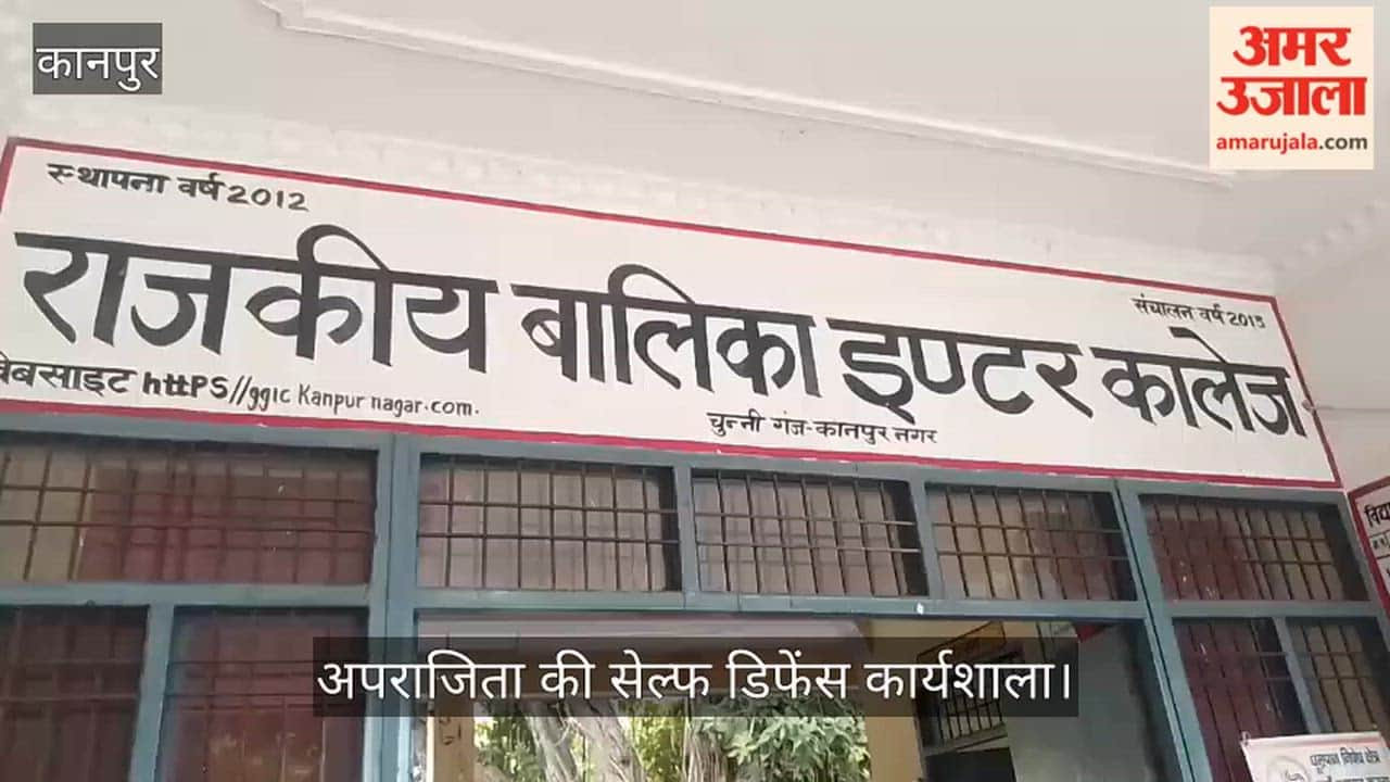 Aparajita Self-Defense Workshop Empowers Girls with Essential Safety Skills