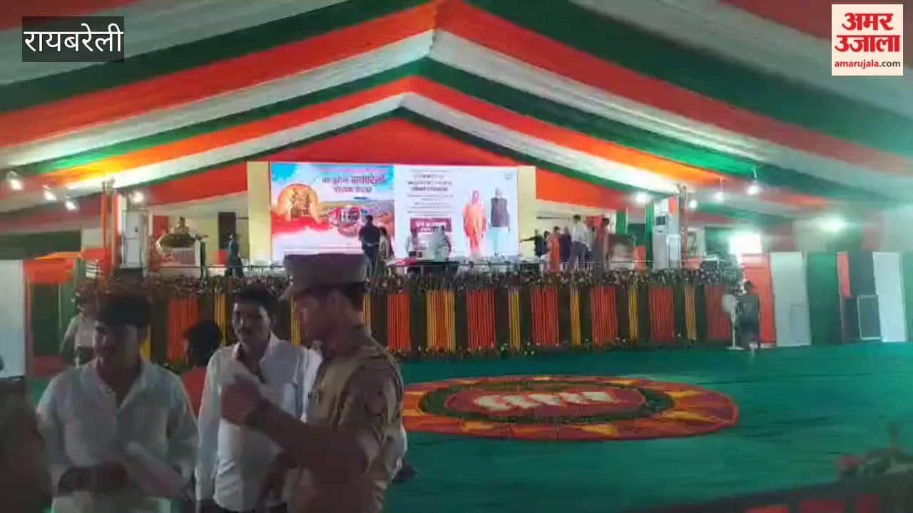 रायबरेली में कड़ी चेकिंग के बाद सीएम योगी की जनसभा में मिली एंट्री