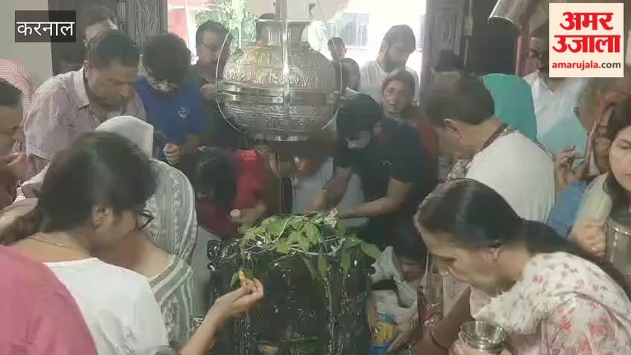In Karnal on the fourth and final Monday of the month of Sawan, Rudrabhishek was performed for Lord Shiva using milk and curd.