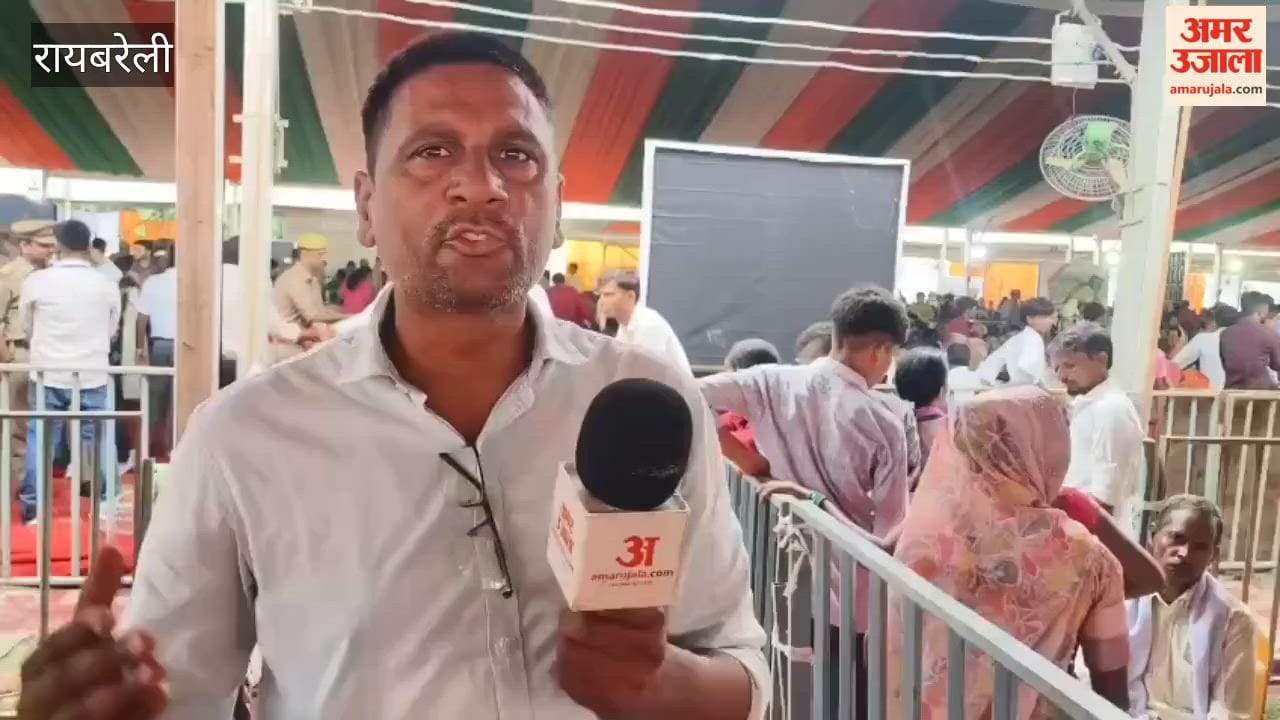 सीएम योगी पहुंचे रायबरेली, जिले में हाईअलर्ट; सुरक्षा के कड़े इंतजाम