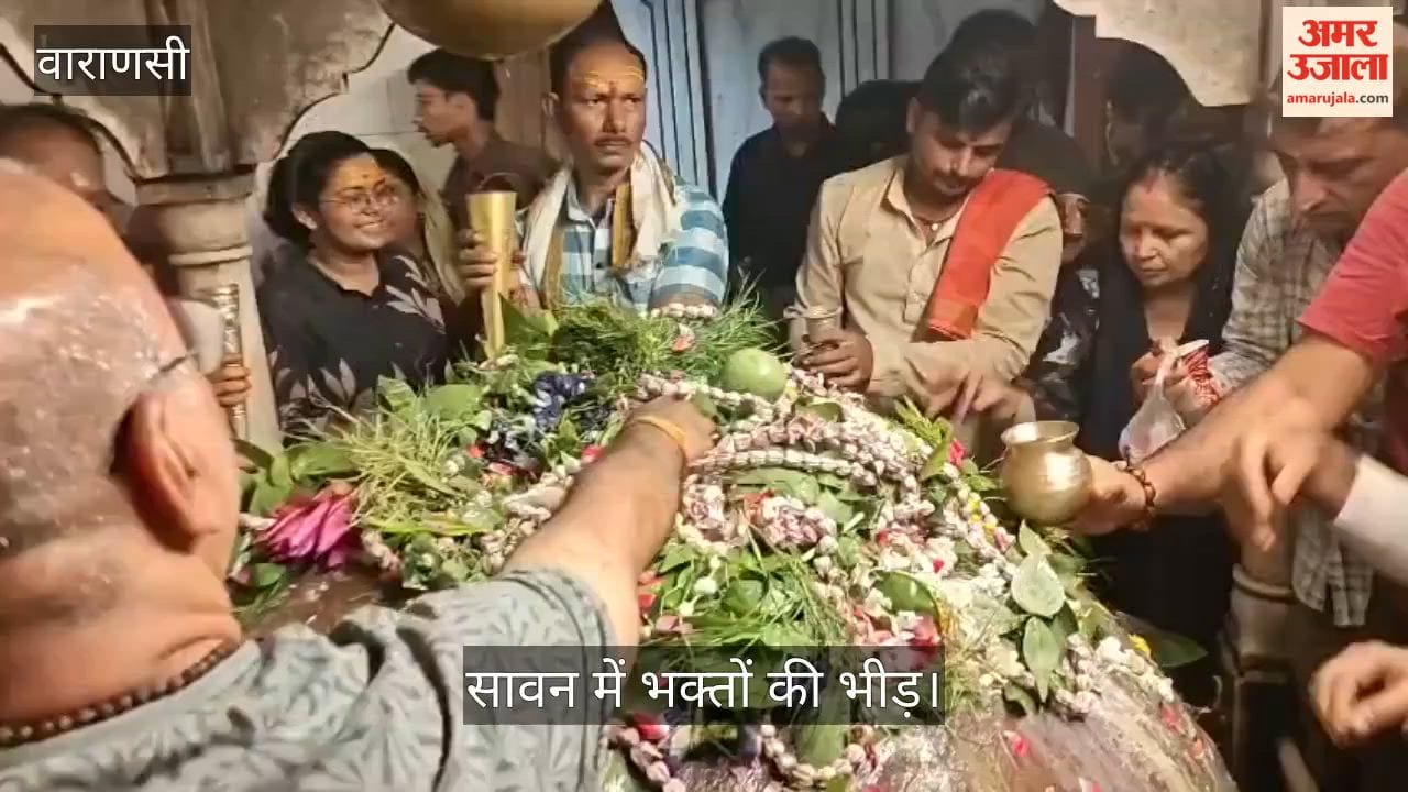 Sawan Somwar last sea of devotees surged into Kashi Vishwanath Dham adorned with Rudraksha and flowers