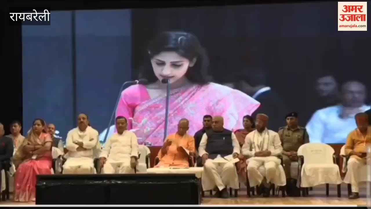 रायबरेली में सीएम योगी राणा बेनी माधव बक्श सिंह आडोटोरियम का किया लोकार्पण