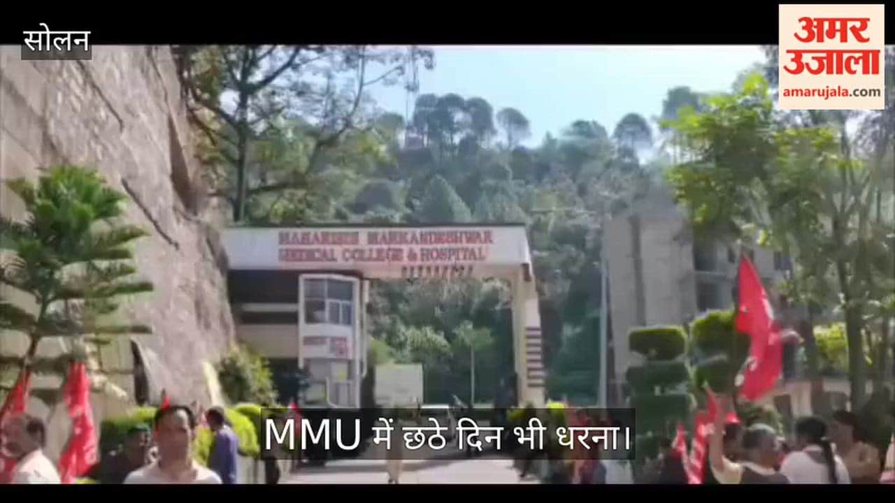mmu hospital kumarhatti employees protest sixth day dharna