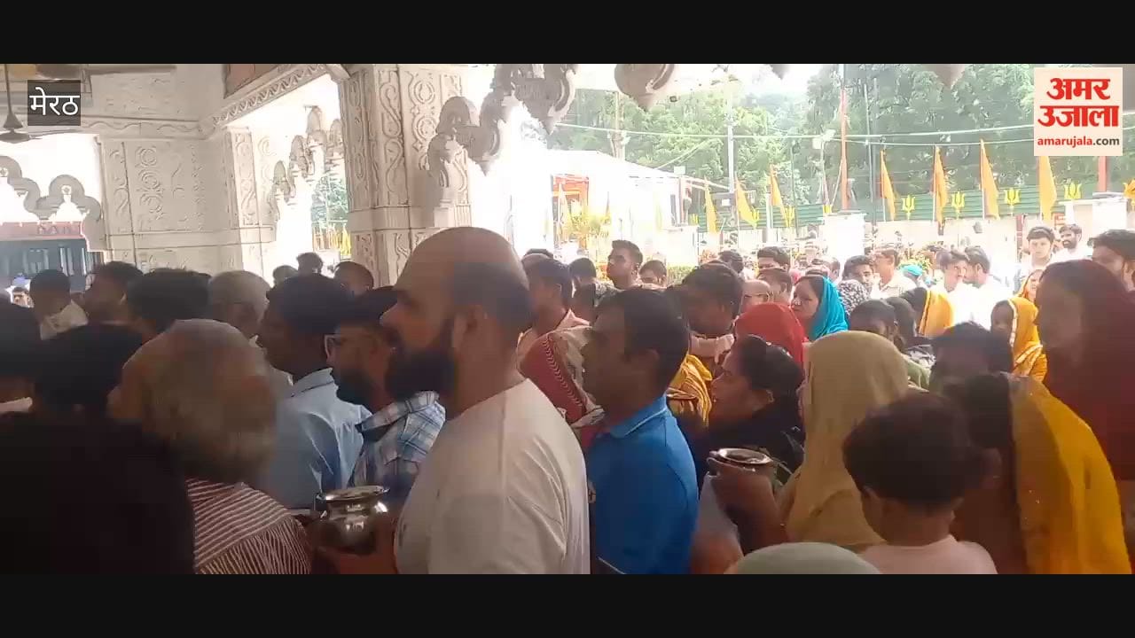 Meerut: Devotees Flock to Baba Augharnath Temple on Last Monday of Sawan