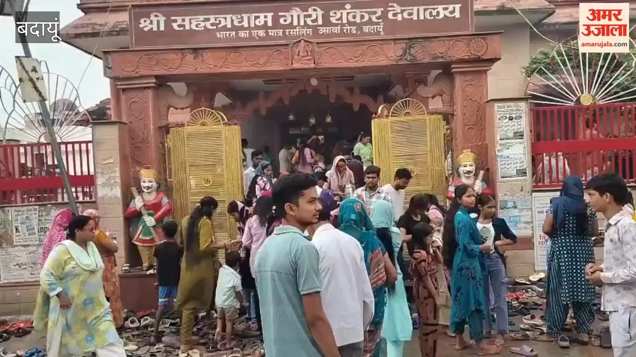 Crowds thronged Shiva temples on the last Monday of Sawan in budaun
