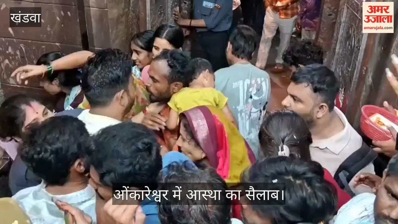 Sawan 4th Somwar Massive Crowd of Devotees Throngs Omkareshwar Temple for Special Prayers