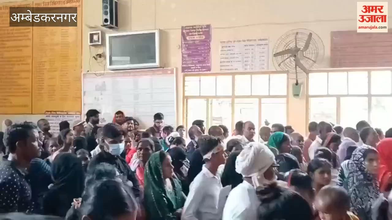अंबेडकरनगर में जिला अस्पताल में उमड़ी भीड़, पर्चा से लेकर दवा तक मशक्कत