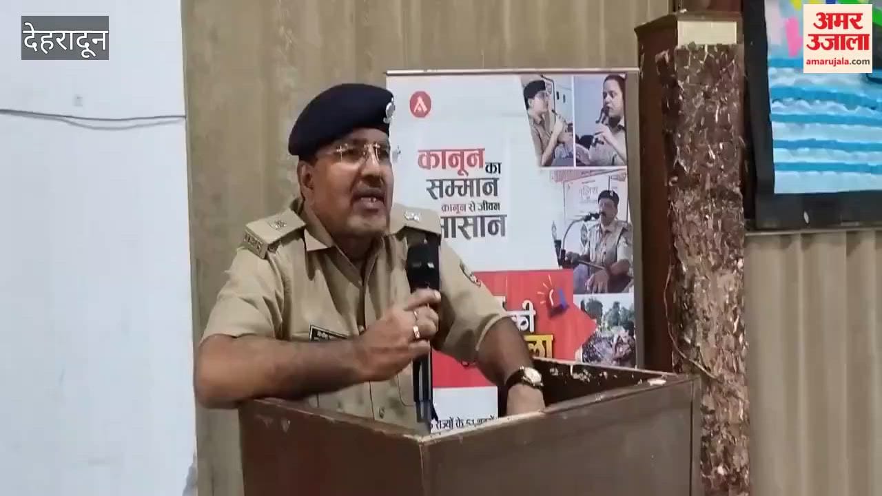 Amar Ujala Police Classroom held at school