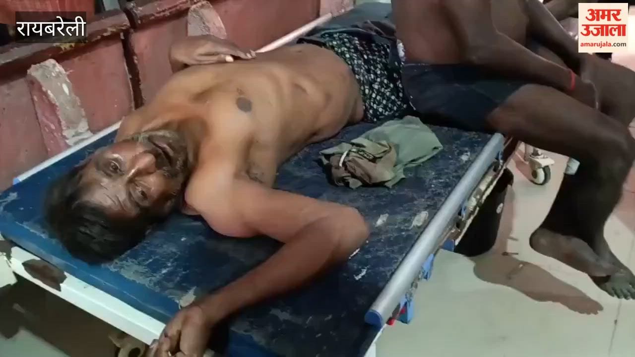 रायबरेली में घर में घुसे चोरों को लोगों ने पकड़कर धुना, जिला अस्पताल रेफर; अस्पताल में पुलिस से भिड़े परिजन