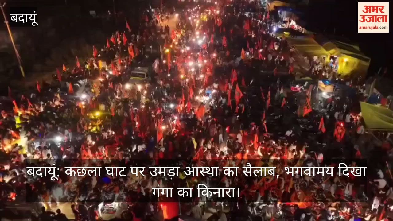 massive surge of faith witnessed at Kachhla in Badaun
