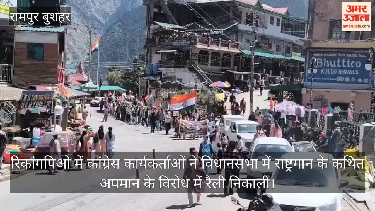 reckong peo congress protest national anthem controversy kinnaur