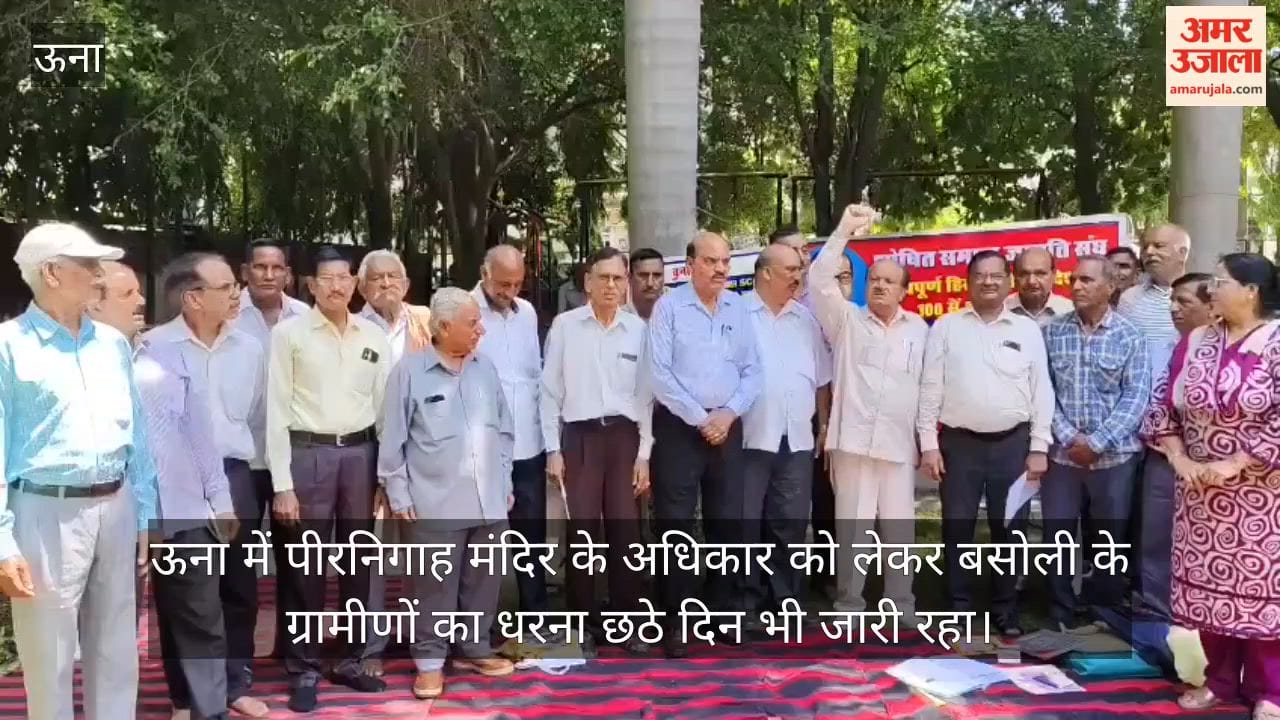 peernigah temple rights dispute basoli villagers protest una
