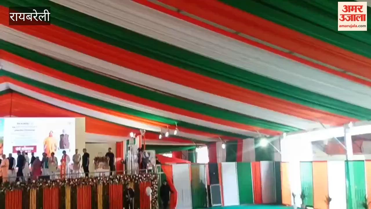 रायबरेली में सीएम योगी डीबीटी के माध्यम से लाभार्थियों के खाते में भेजें 19 करोड़ रुपये