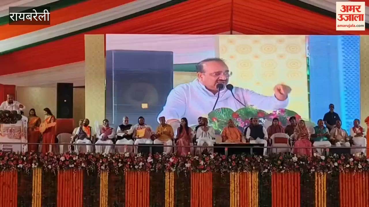सीएम योगी का रायबरेली दौरा, मंत्री दिनेश प्रताप सिंह भी राहुल गांधी पर बरसे
