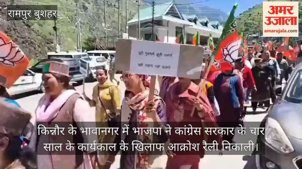 bhavanagar bjp rally against himachal congress government kinnaur