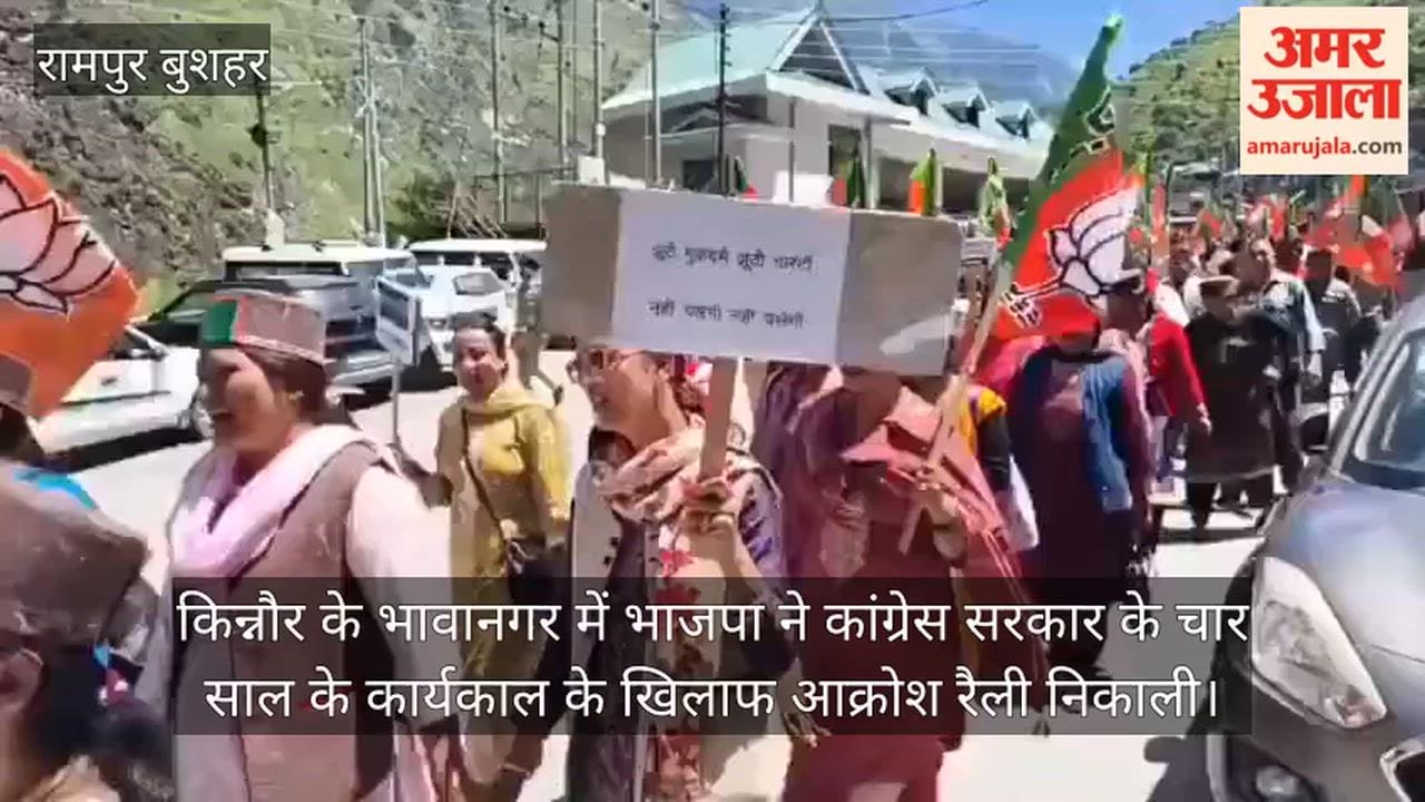 bhavanagar bjp rally against himachal congress government kinnaur