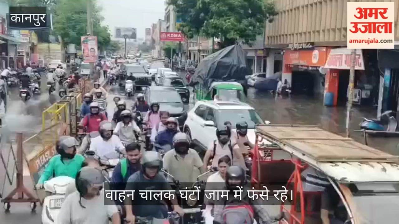 Govind Nagar, Waterlogging Traps Commuters