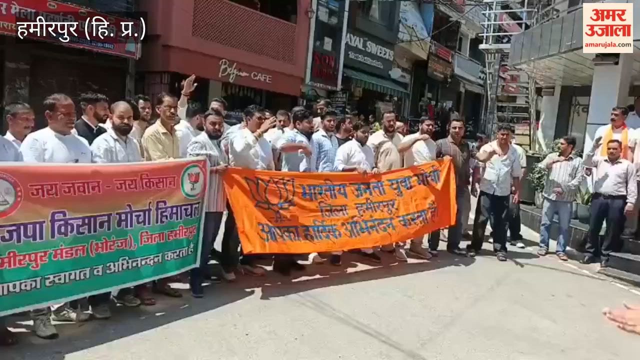 hamirpur bjp protest vijay agnihotri congress government development