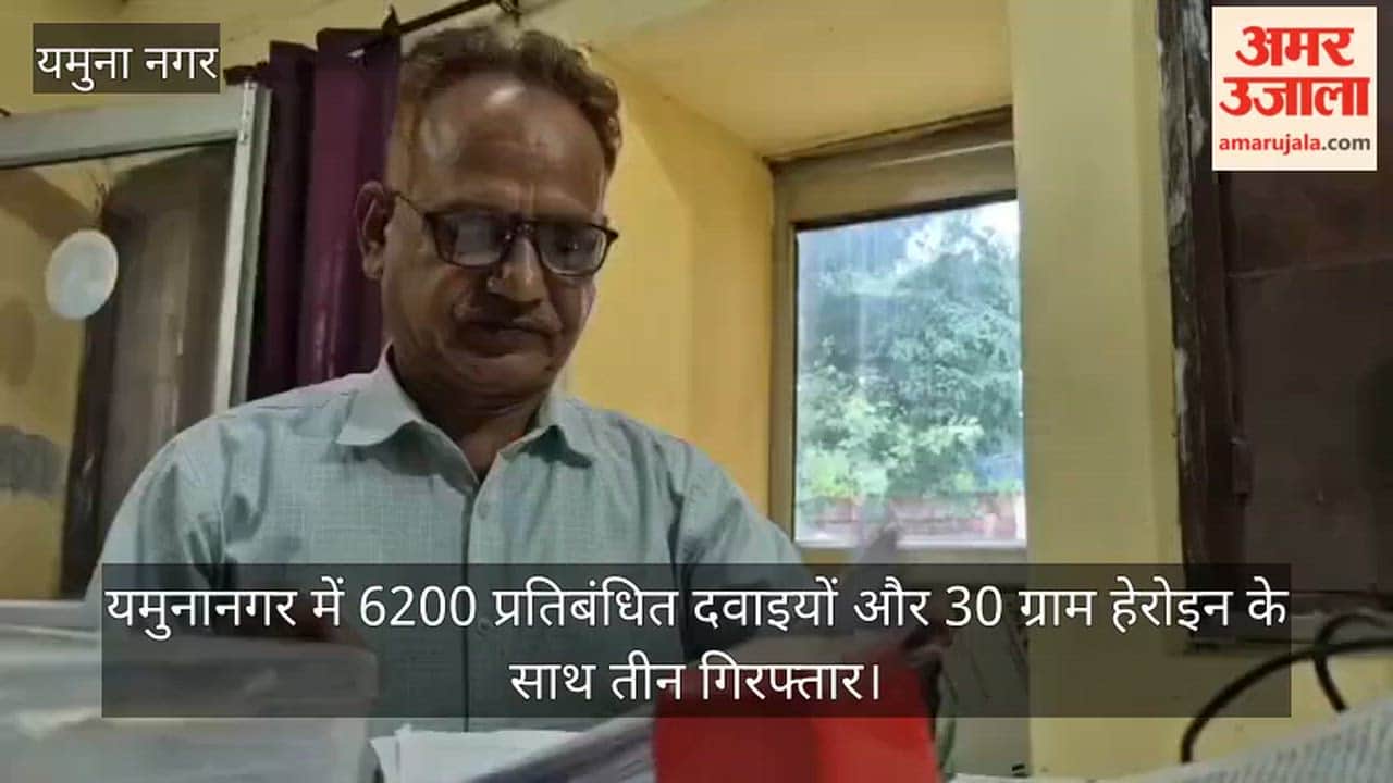 Three arrested in Yamunanagar with 6,200 banned pills and 30 grams of heroin.