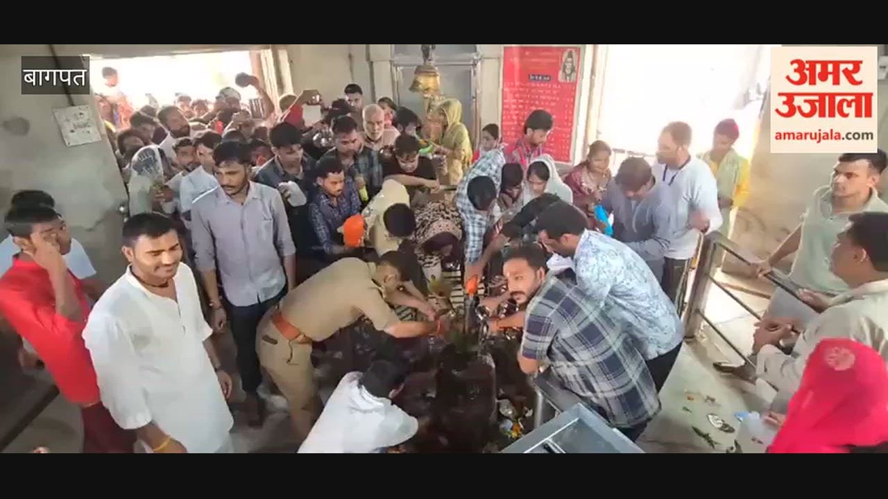 Baghpat: Thousands of Devotees Throng Pura Mahadev Temple on Last Monday of Sawan