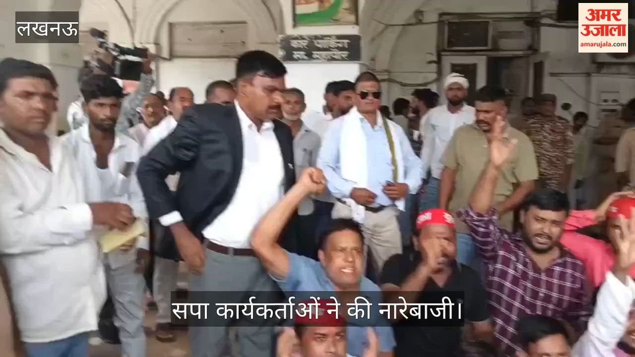 Video: भैंसों की नीलामी के विरोध में नगर निगम पहुंचे मालिक, सपा कार्यकर्ताओं ने की नारेबाजी