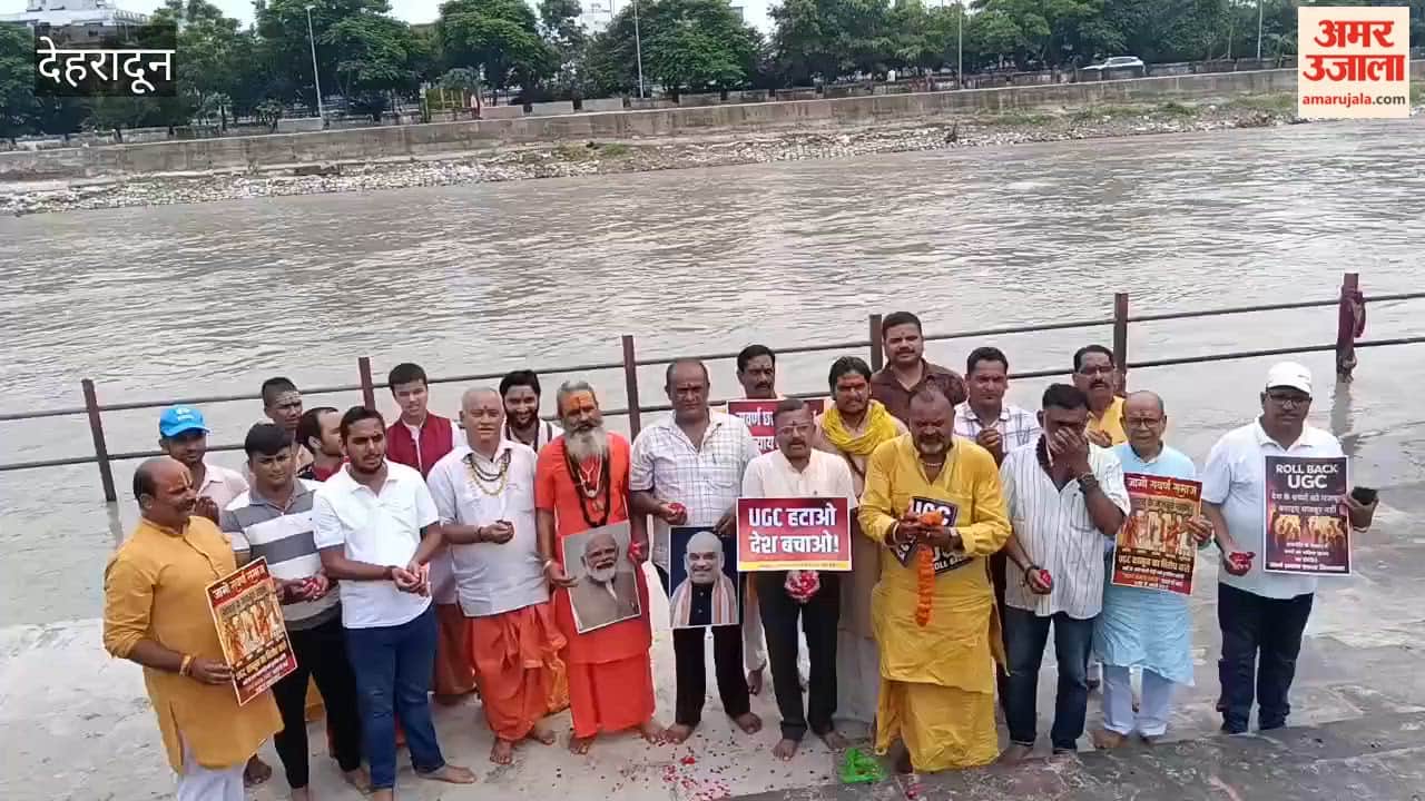 Saints performed a Buddhi Shuddhi Yajna against reservation in education