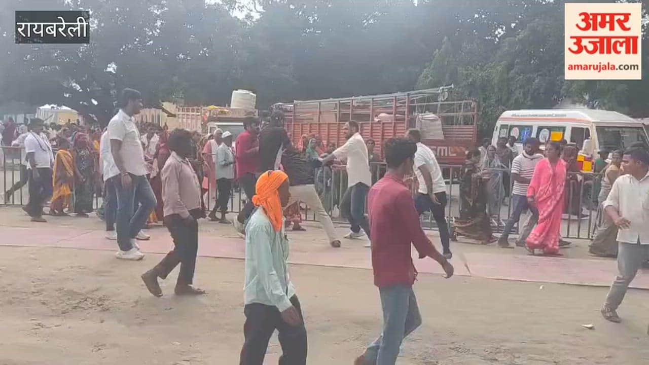 रायबरेली में सीएम की जनसभा के बाद पुलिस की मौजूदगी में हुई मारपीट
