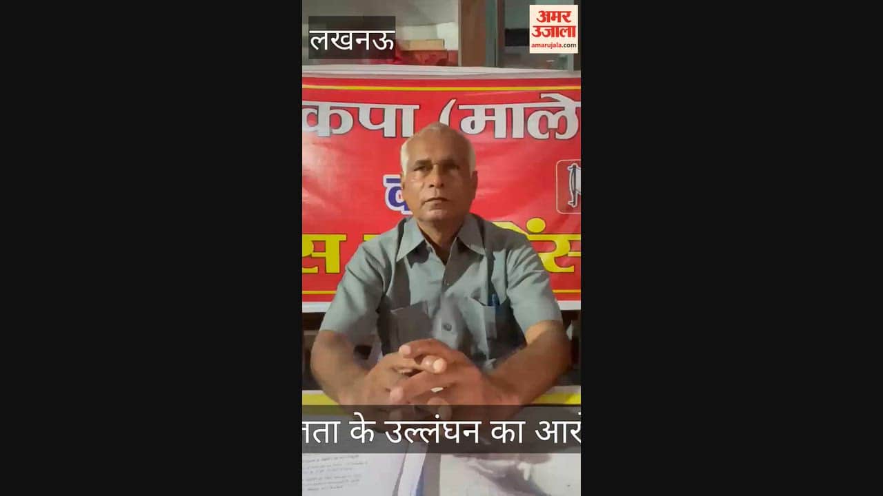Video: भाकपा (माले) का सरकार पर जासूसी और निजता के उल्लंघन का आरोप