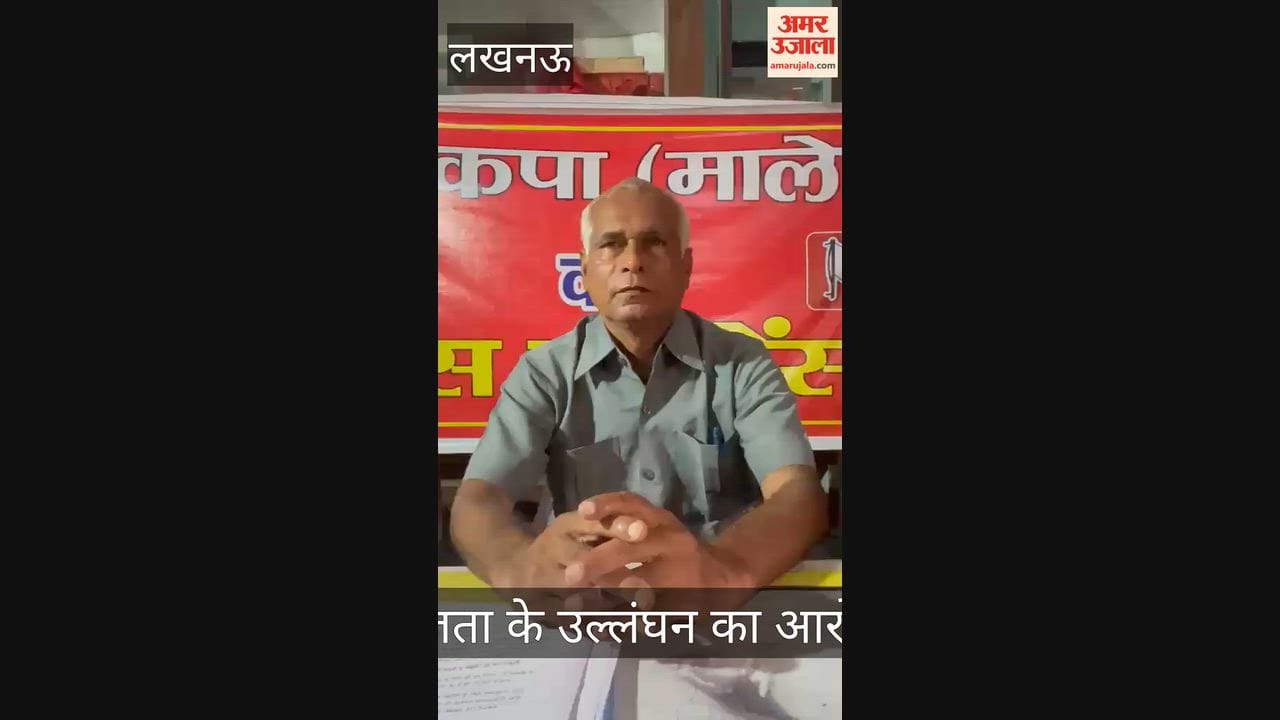 Video: भाकपा (माले) का सरकार पर जासूसी और निजता के उल्लंघन का आरोप