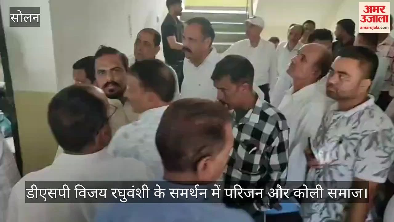 dsp vijay raghuvanshi support koli samaj governor memorandum solan