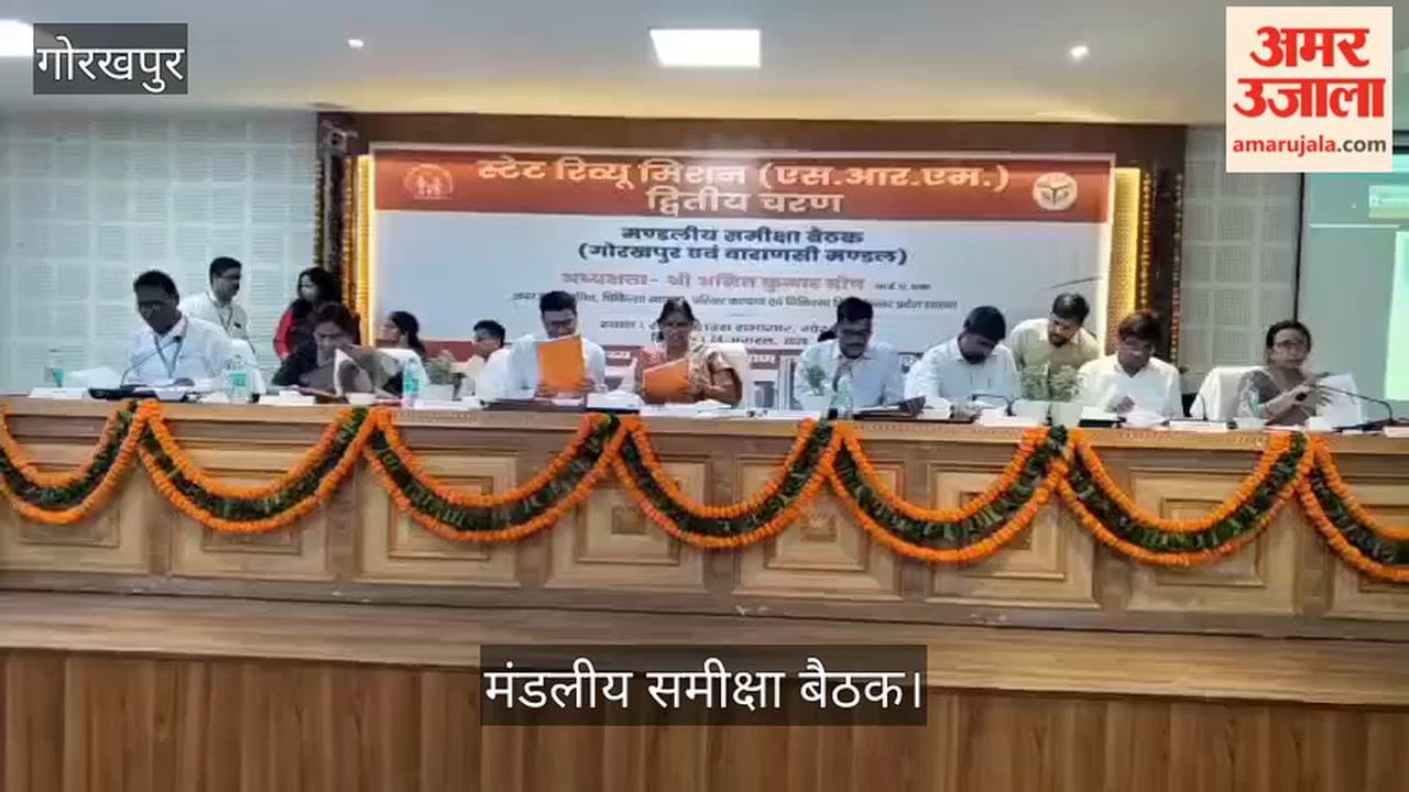 SRM meeting concludes at Circuit House Annexe.
