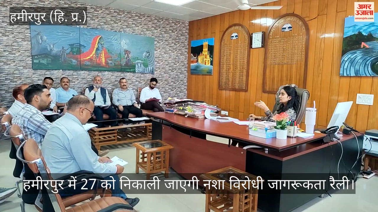 An anti drug awareness rally will be held in Hamirpur on the 27th.