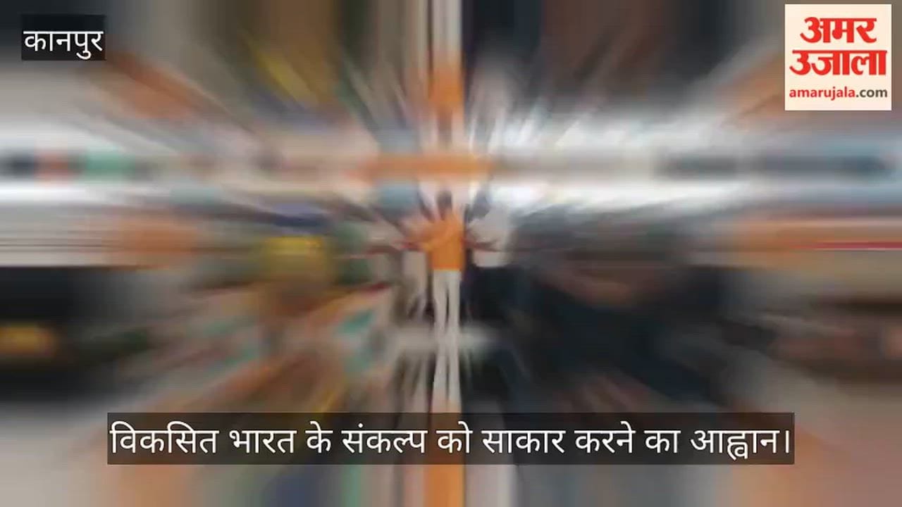 Chaliha Mahotsav Celebrated in Kanpur