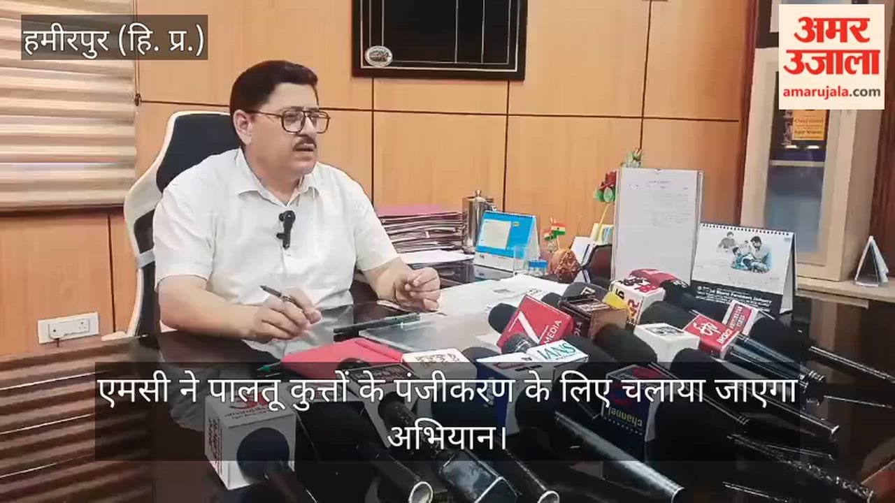The MC will launch a campaign for the registration of pet dogs.