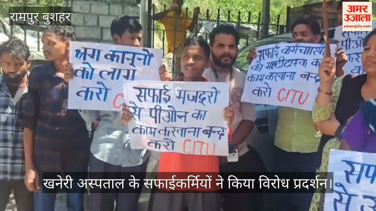 khaneri hospital sanitation workers citu protest strike warning rampur