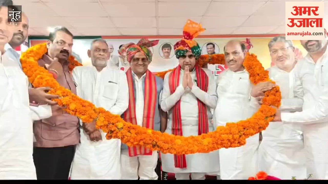 BJP organizational meeting in Nuh