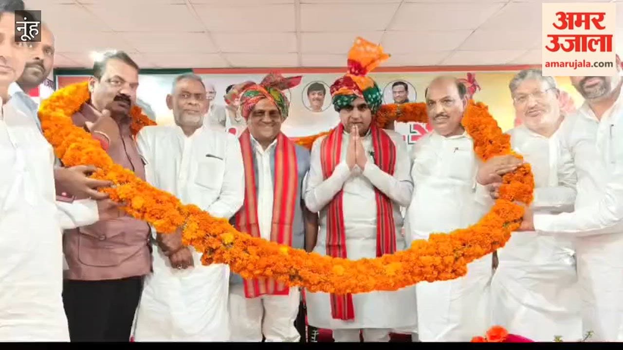 BJP organizational meeting in Nuh