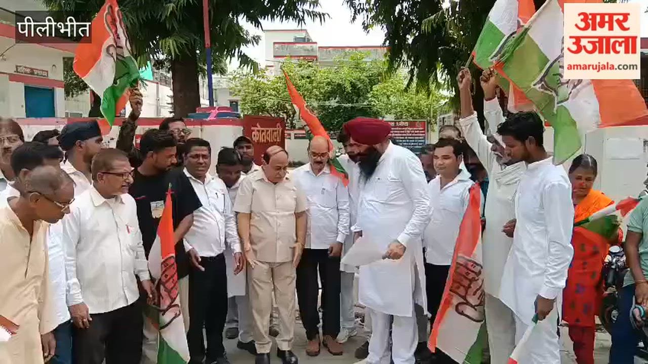 Congress leaders staged a protest in Pilibhit