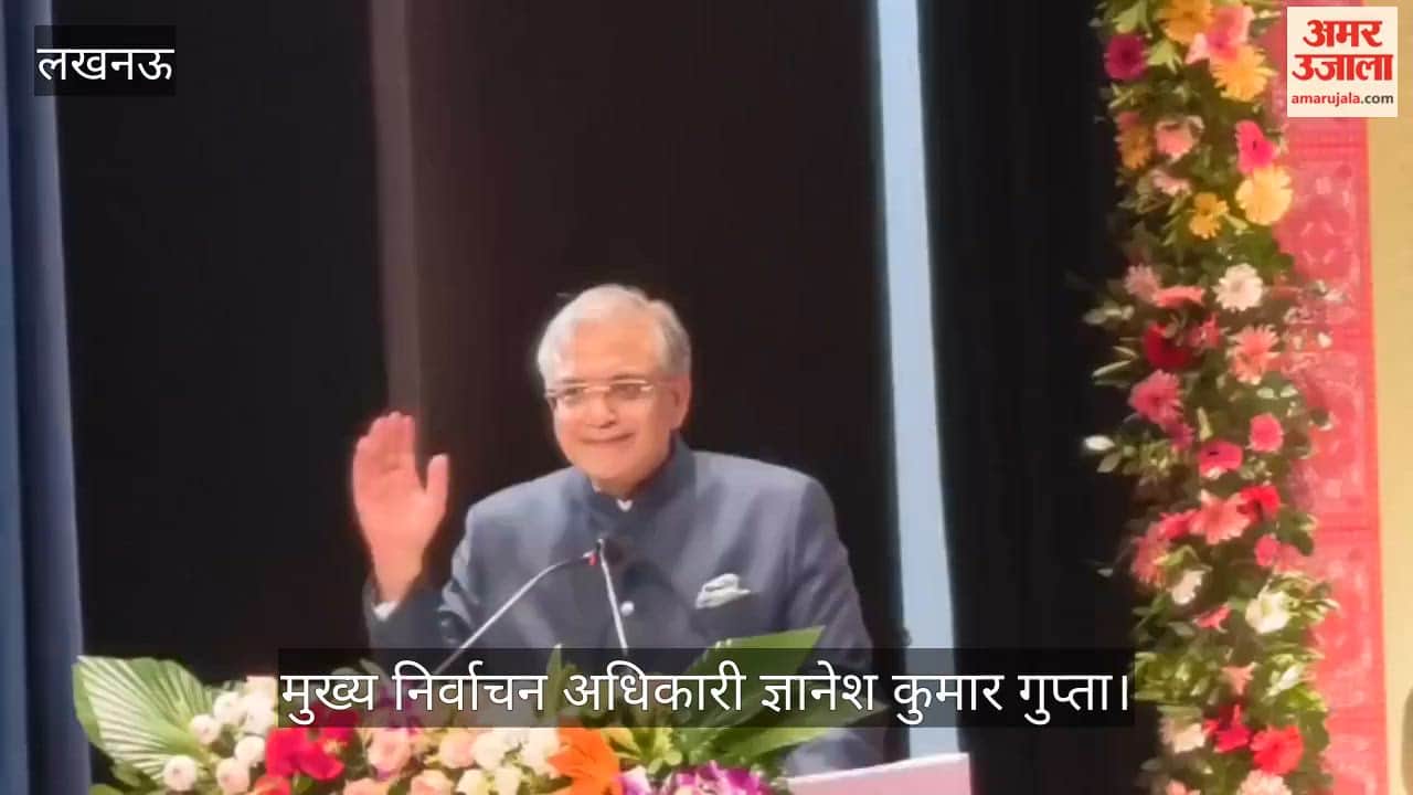 VIDEO: मुख्य चुनाव आयुक्त बोले- 97 करोड़ है भारत का मतदाता परिवार, पारदर्शिता का इससे बड़ा कोई उदाहरण नहीं
