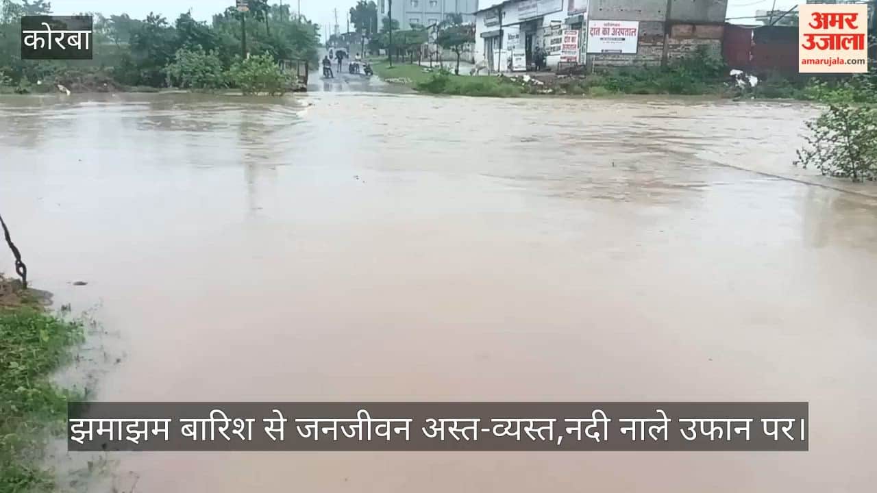 Korba, Dadar Manikpur Podibahar drains overflow, schoolchildren emergency vehicles stranded,