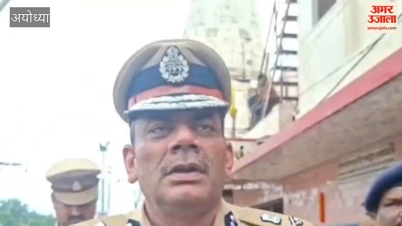 अयोध्या: एडीजी प्रवीण कुमार ने नागेश्वरनाथ मंदिर में किया रुद्राभिषेक, पूर्णिमा स्नान पर सुरक्षा बढ़ाई