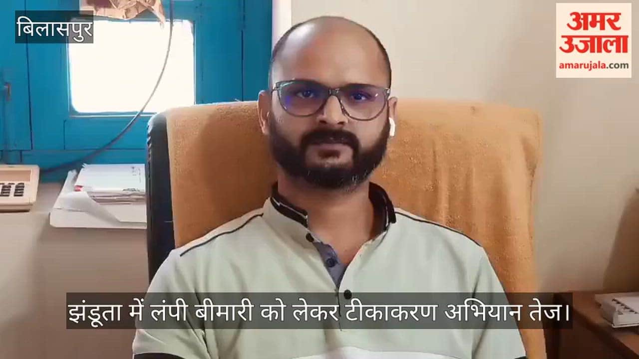 Bilaspur: Case of Lumpy disease reported in Rohal Panchayat.