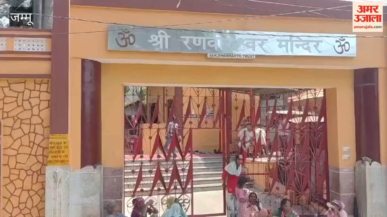 Jammu immersed in devotion to Lord Shiva on the last Monday of Sawan